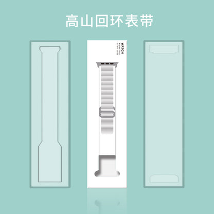 Watch band box VB-P003